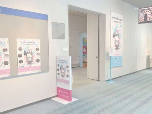 入り口の写真