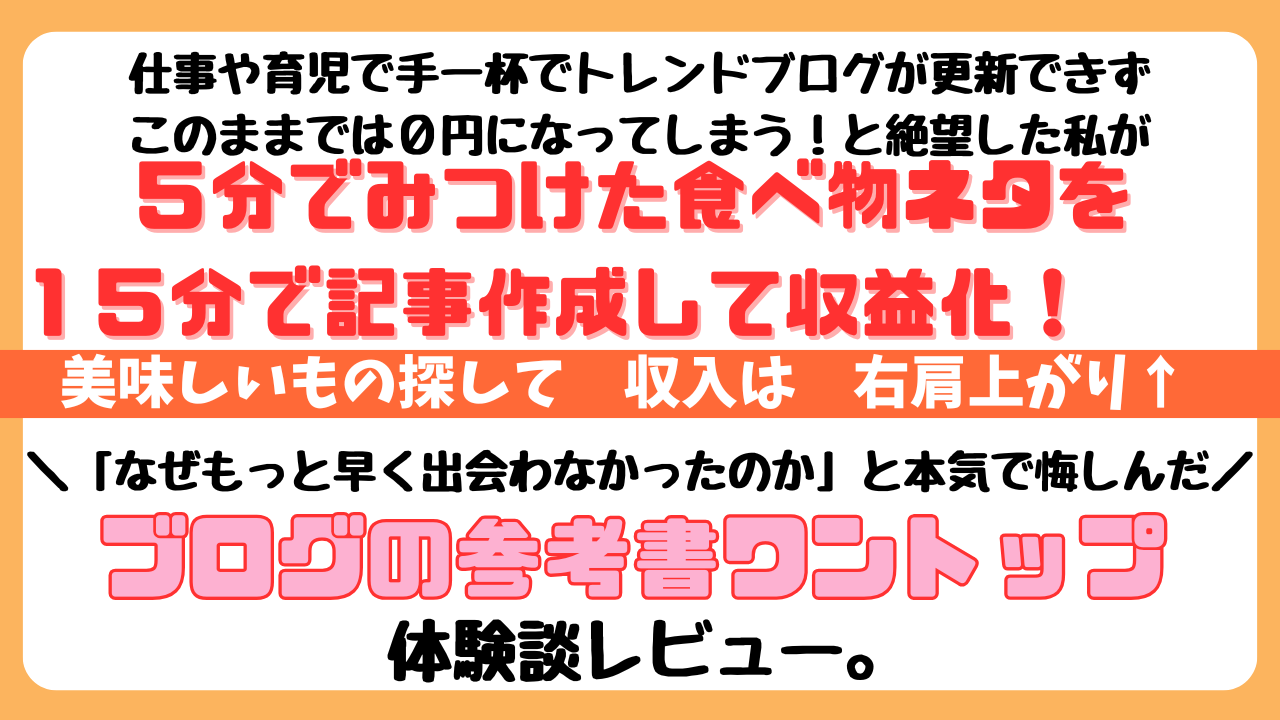 完全在宅ワーク